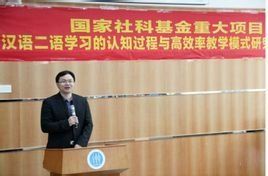 國家社會科學基金 國家社會科學基金