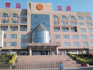 青島市公路管理局 青島市公路管理局