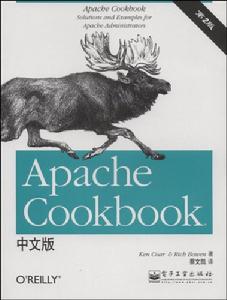 ApacheCookbook中文版 ApacheCookbook中文版