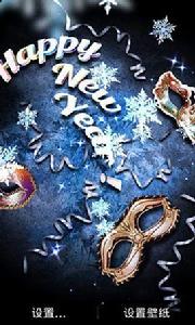 3D動態雪花 3D動態雪花