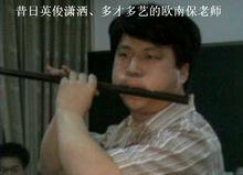 昔日英俊瀟灑、多才多藝的歐南保老師