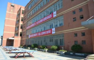 南昌向遠軌道技術學校 南昌向遠軌道技術學校