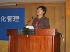 朱立傑[河北省殘聯黨組書記、副主席，理事會理事長]