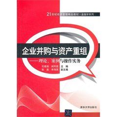 資產需求理論 資產需求理論