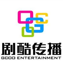 上海劇酷文化傳播有限公司 上海劇酷文化傳播有限公司