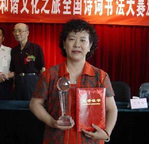 玉樓春·蓮花池合唱團 玉樓春·蓮花池合唱團