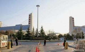 西窪里村 西窪里村