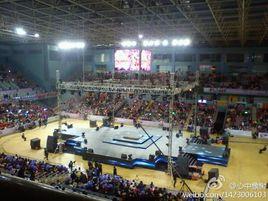 星耀體育館 星耀體育館