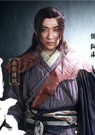 山海經[2014年張翰主演電視劇]