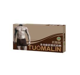 陰囊托帶 陰囊托帶