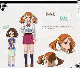 安城鳴子 安城鳴子