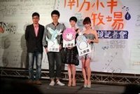 《南方小羊牧場》啟動儀式