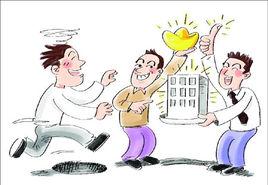 土地價格 土地價格