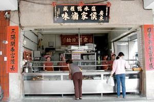 國立海洋生物博物館