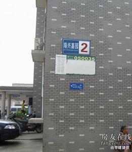 瑞星花園 瑞星花園