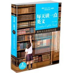 那些無法拒絕的名篇