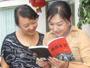 讀陳衍強詩集《我的鄉村》