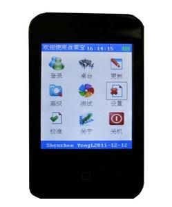 觸屏點菜寶 觸屏點菜寶