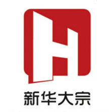 新華浙江大宗商品交易中心 新華浙江大宗商品交易中心