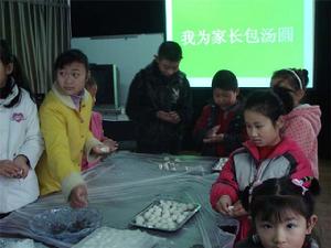 玉泉社區[杭州市]