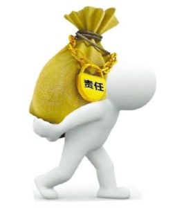 連帶清償責任 連帶清償責任