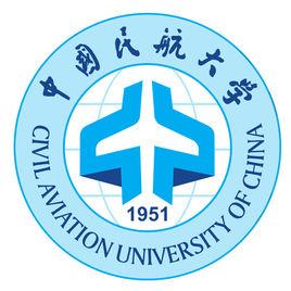 中國民航大學 中國民航大學