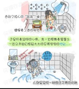 欲求不滿 欲求不滿