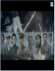 家國烽火心 家國烽火心