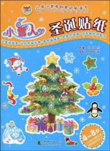 美人魚快樂貼紙 美人魚快樂貼紙