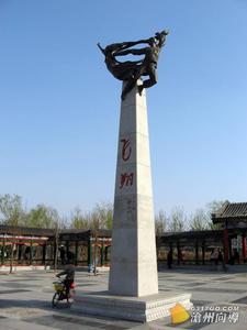 通翔雜技園景觀