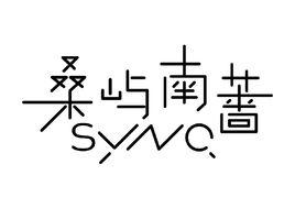 宜興市桑嶼南薔生物科技有限公司 宜興市桑嶼南薔生物科技有限公司