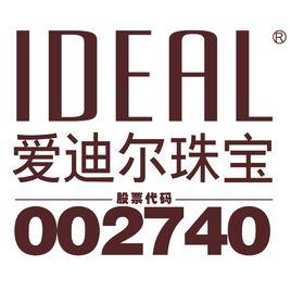 愛迪爾珠寶 愛迪爾珠寶