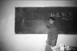 （圖）紅色聯盟