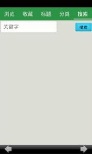 高二英語下冊詞組 高二英語下冊詞組