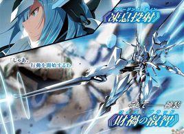 法夫納[動漫兵器]