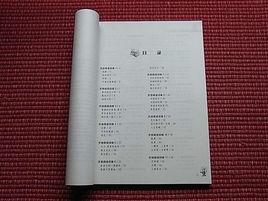 開放目錄 開放目錄