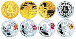 奧運會紀念幣第一組 奧運會紀念幣第一組