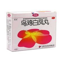 匯仁烏雞白鳳丸 匯仁烏雞白鳳丸