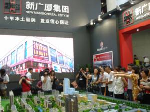 廣廈新城 廣廈新城