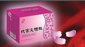 抗宮炎顆粒 抗宮炎顆粒