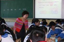 北京156中學 北京156中學