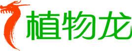 廣東植物龍生物技術有限公司 廣東植物龍生物技術有限公司