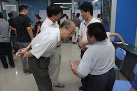 黃石市人社局 黃石市人社局