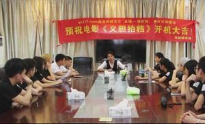 義膽拍檔 義膽拍檔