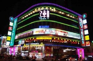 廣州廣永麗都酒店 廣州廣永麗都酒店