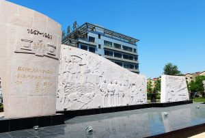 北京農業職業學院