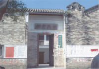 雷州半島第一支農軍 雷州半島第一支農軍