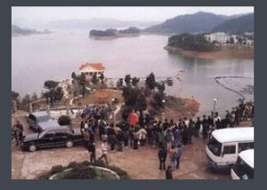 千島湖事件 千島湖事件