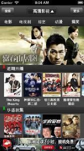 看電影高清影視大全 看電影高清影視大全