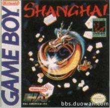 上海[任天堂Game Boy掌機遊戲《上海》]
